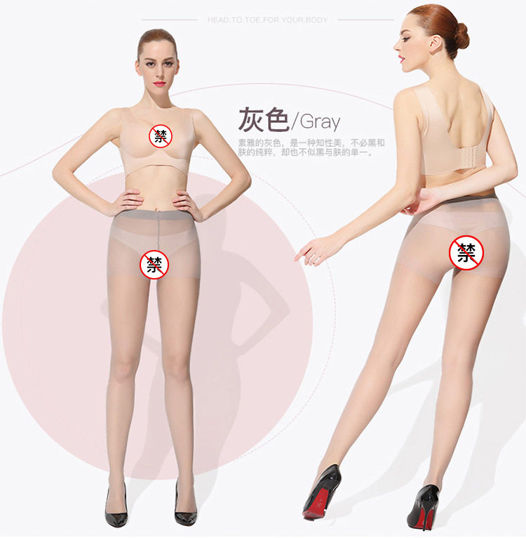 浪莎丝袜官方正品夏季女士新款包芯丝加裆连裤袜厂家直销脚尖加固