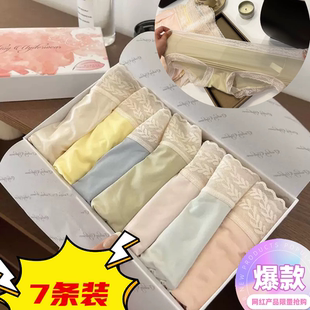 冰丝无痕内裤 聚乳酸中腰高弹舒适夏季 2025新款 女大码 三角裤 7条装