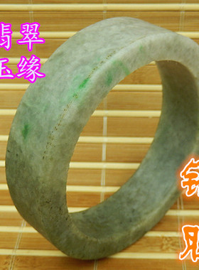 64mm细糯老坑种淡紫绿色大号明料 翡翠玉原石A货厚桩宽版手镯毛胚