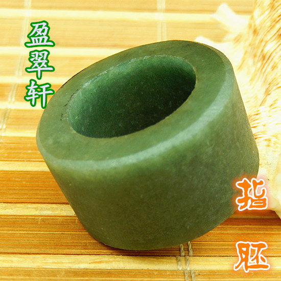 18mm翡翠油青老坑种扳指毛胚料 玉原石a货深绿满色宽版戒指明料