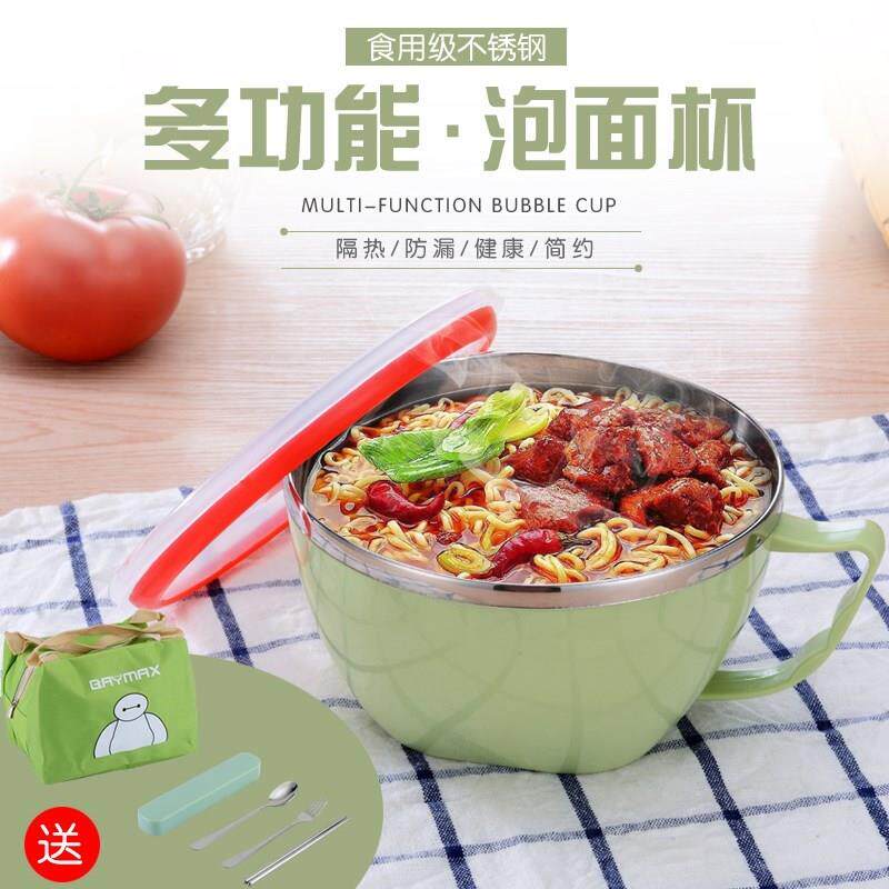 不鏽鋼可愛方便面碗易清洗便當盒小碗飯碗泡面碗泡泡面的碗帶蓋在類目 餐飲具, 餐具, 碗中 - 來自Buy2taobao.com提供專業的淘寶代購服務