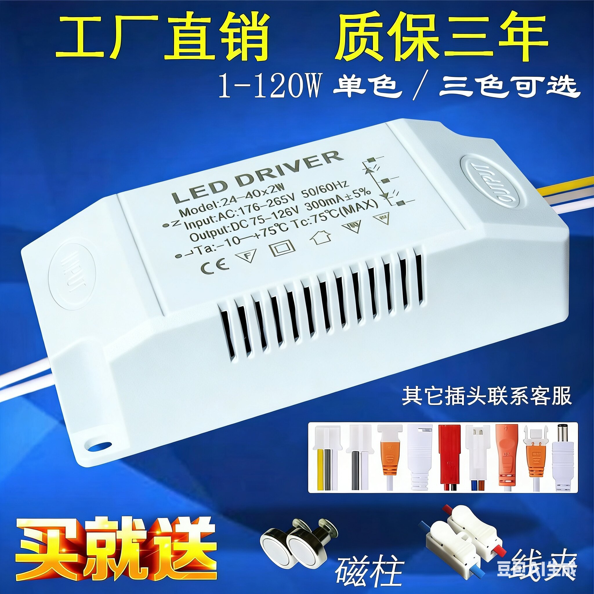 达明驱动器变压器电源开关
