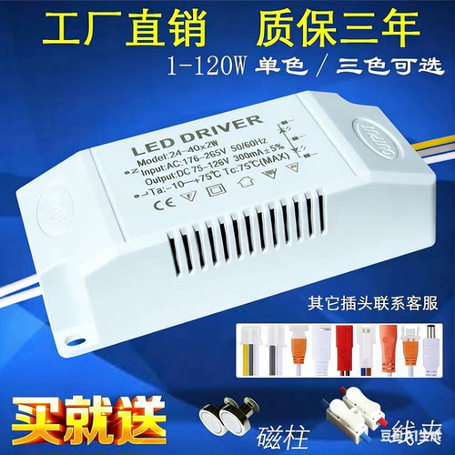达明驱动器变压器电源开关