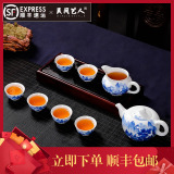 Jingdezhen ceramic tea set of pure hand - made kung fu tea set gift household contracted tea cups of blue and white porcelain teapot