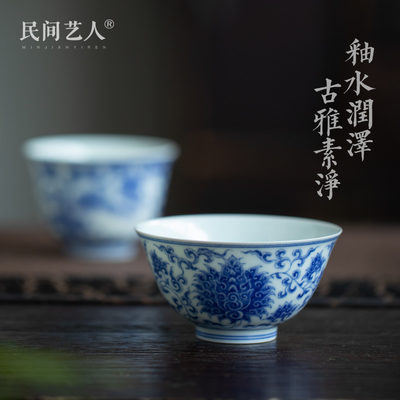 景德镇陶瓷手绘青花釉下彩拓水主人杯单杯个人杯高端茶器功夫茶具