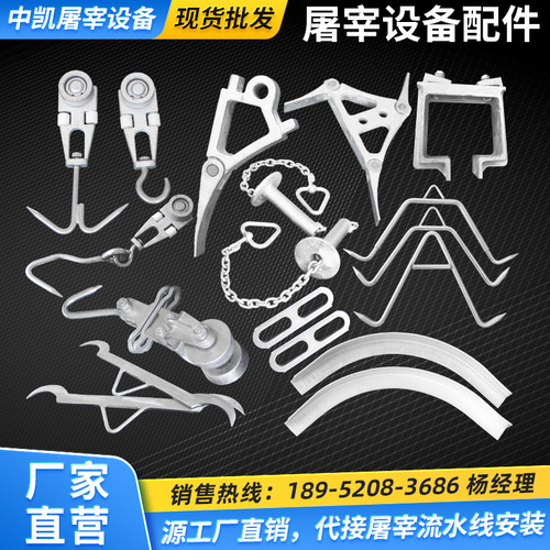 生猪屠宰场吊架双轨滑轮扁担