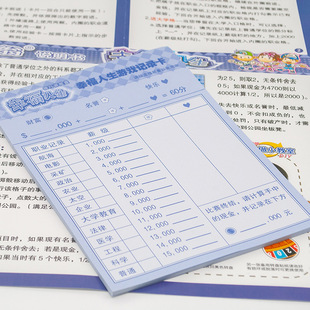 大富翁游戏棋 幸福人生 中国世界之旅 铜牌银牌Q豪华桌游益智玩具