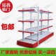 超市货架展示架便利店药店文具零食小卖部单双面多功能组合货架子