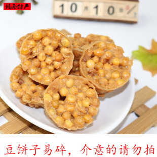 江西赣南土特产特色小吃干货瑞金客家豆饼子香脆手工现煎豆饼450g