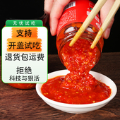水果蒜蓉辣椒酱无油0脂不含防腐剂熟剁椒酱无油0脂无防腐剂210克