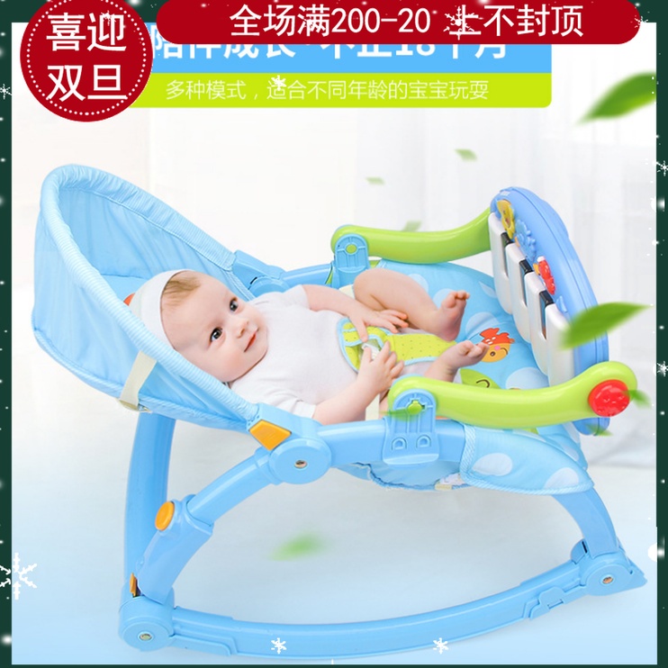 Bouncers Cradle Artifact baby deck chair Appease children Shook chair baby table Newbornin the Diapers/Care/Feeding/Push lathe , Crib/Crib/Cradle/Chair , Rocking  category - from Buy2taobao.com to provide professional Taobao agent buy service