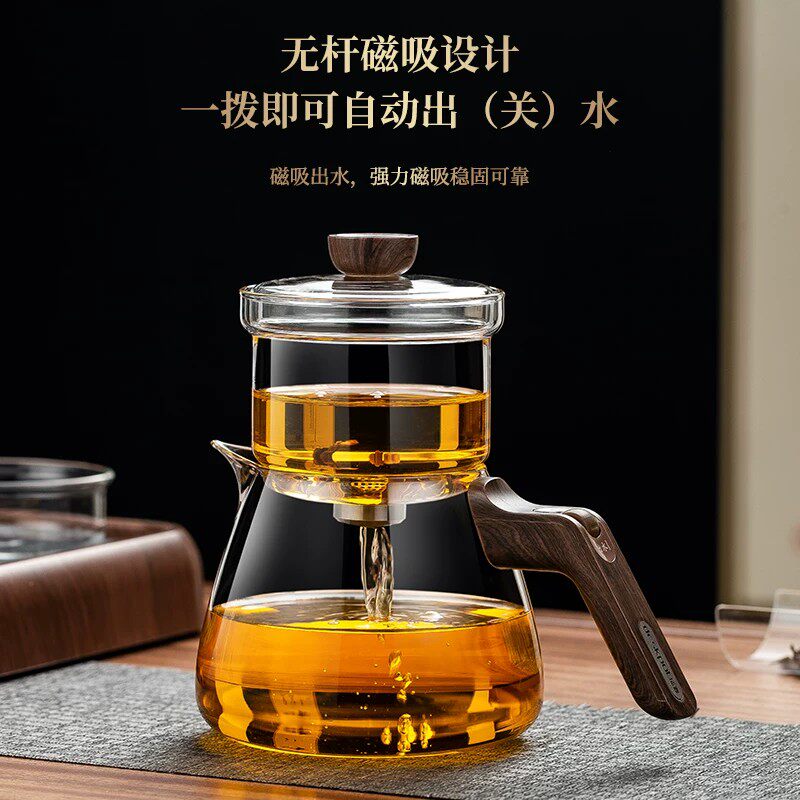 轻奢耐热玻璃自动泡茶壶套装