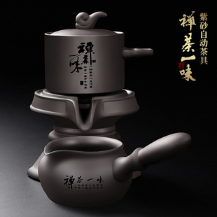 家用高档石磨旋转出水防烫泡茶壶 原矿紫砂懒人半自动功夫茶具套装