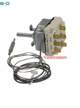 EGO烤箱扒炉300°C温控器55.34055.020 Angelo-Po炸炉烤炉恒温器