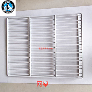 星崎网架HOSHIZAKI平台四门冷柜冰箱展示柜配件层架 置物架分隔板