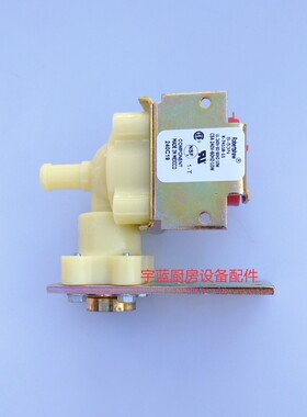 马尼托瓦制冰机配件进水电磁阀万利多制冰机进水阀Robertshaw原装