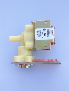 马尼托瓦制冰机配件进水电磁阀万利多制冰机进水阀Robertshaw原装