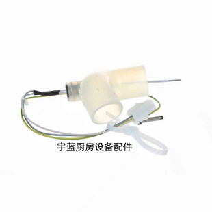 原装乐信RATIONAL新款iCPro E11 61盘水位传感器万能蒸烤箱配件