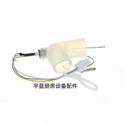 乐信RATIONAL新款iCP水位传感器