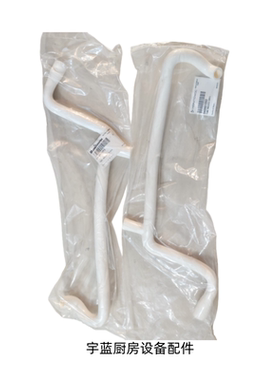 马里托瓦Manitowoc万利多制冰机配件水泵出水管上水管软管进水管