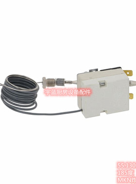 EGO温控开关55.13034.100 MKN炸炉配件温控器185度恒温器开关