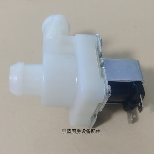 创历制冰机原厂配件排水电磁阀