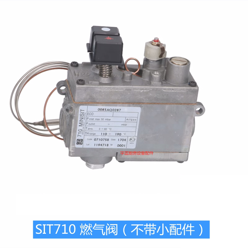 SIT系列710Minisit 110-190°C温控阀0710758 炸炉扒炉燃气恒温器