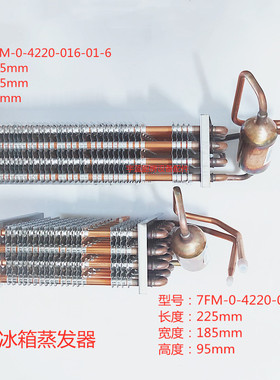 松下冰箱蒸发器08年7月生产