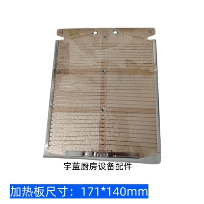 得力华夫炉DUALIT多士炉加热板