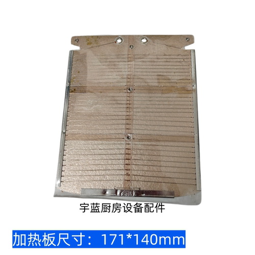 得力华夫炉DUALIT多士炉加热板