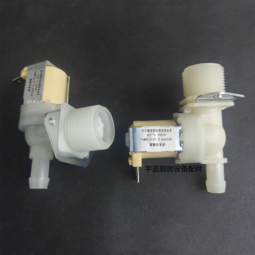 制冰机通用AC220V进水电磁阀