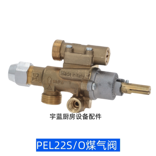 PEL22S/O煤气阀FAGOR AMBACH MARENO扒炉烧烤炉燃气阀安全开关