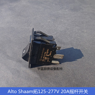 LAMB WB242拓膳Alto-Shaam宴会保温车跷板电源开关保温柜摇杆开关