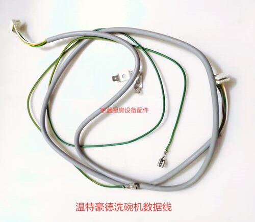 温特豪德洗碗机数据线WINTERHALTER/STR电脑板和按键板的连接线