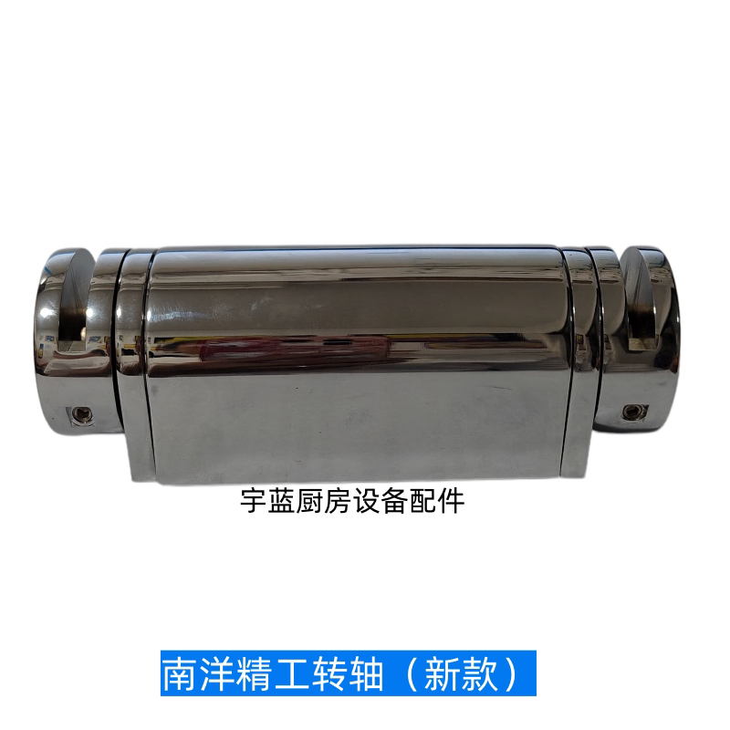 南洋精工KINGO布菲炉转轴阻尼器