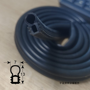 原厂斯科茨曼SCOTSMAN制冰机储冰箱门板门封条1米密封胶条门缝条