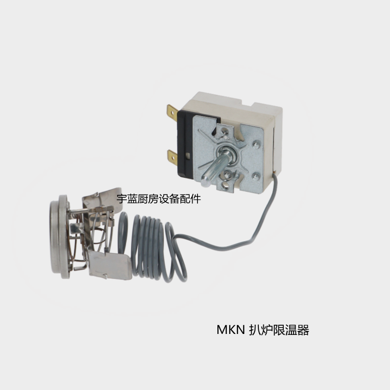 MKN扒炉限温器温度控制器恒温器温控开关热保护55.13022.450