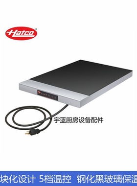 美国赫高HATCO保温板HGSM-4060零配件温度传感器主板发热片按键膜
