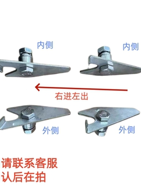 洗碗机运输传送带导轨拨齿