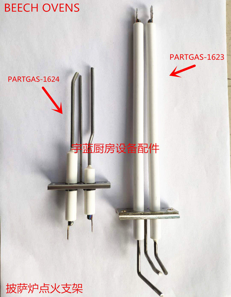 BEECH OVENS澳大利亚披萨炉点火支架点火针检测针原装正品