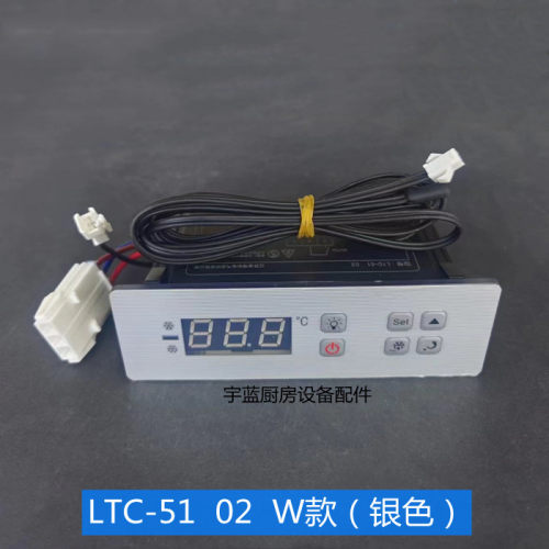 精创LTC5102银色温度控制器