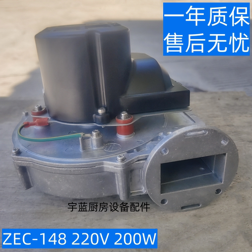 ZEC-148变频无刷鼓风机200W