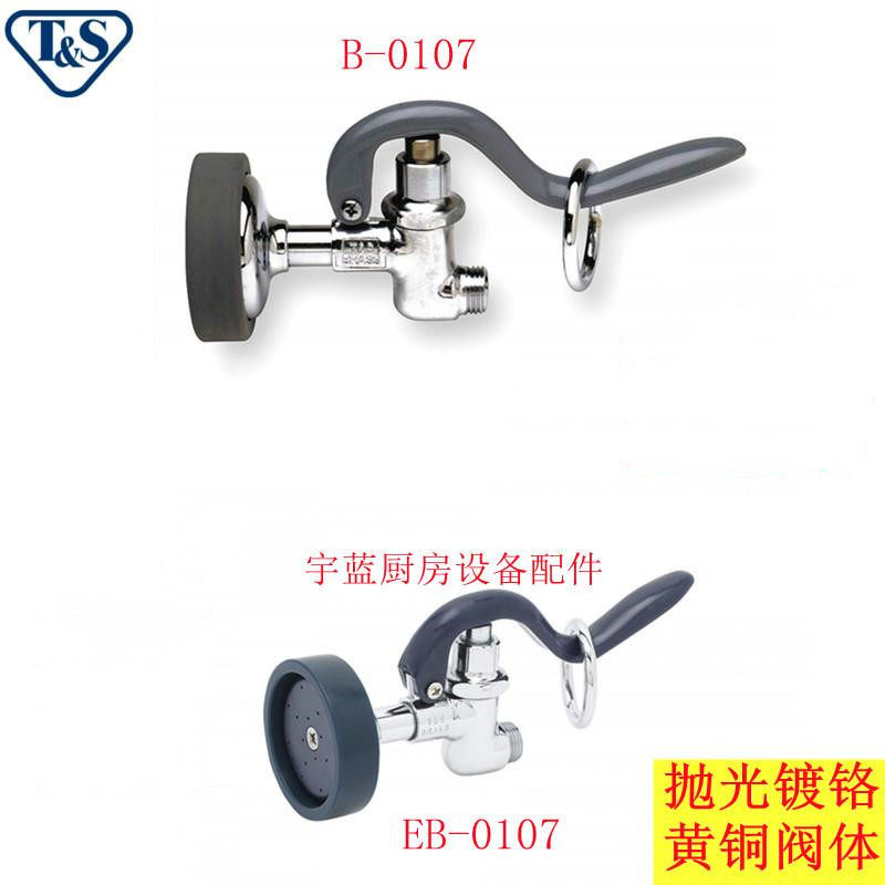 天仕黄铜可旋转高压喷雾花洒