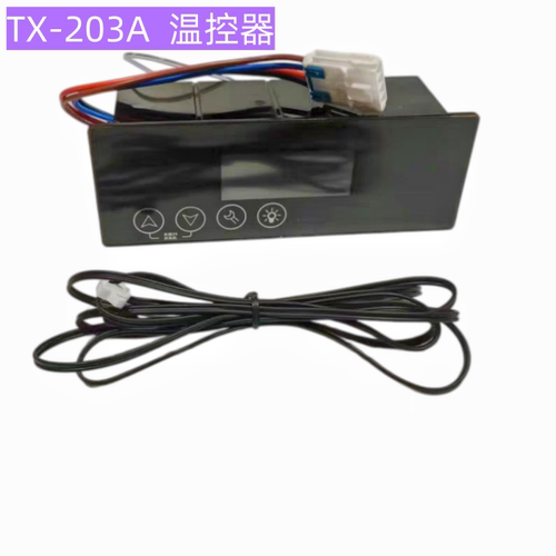 星星冰箱TX-203A协泰温控器