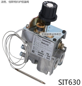 SIT630扒炉燃气温控阀