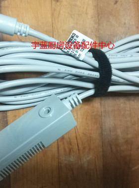 新麦醒发箱温度传感器湿度探头