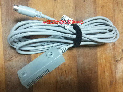 新麦醒发箱温度传感器湿度探头