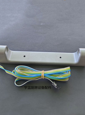 原装斯科茨曼SCOTSMAN制冰机配件冰满控制器 AC225制冰机冰满探头