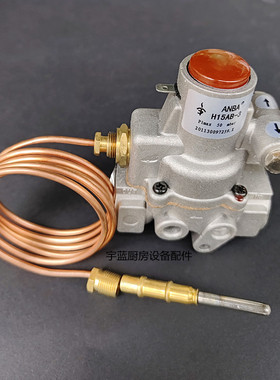 ANBA安霸炉灶燃气阀安全制H15AB-1熄火保护安全阀H15AB-3感应线