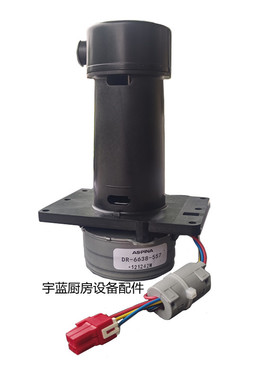 原装星崎HOSHIZAKI制冰机配件泵马达KM-40C 60C 80C上水泵电机